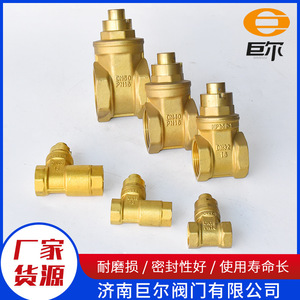 Vanne à boisseau magnétique à verrouillage automatique en cuivre DN15 pour climatisation, compteur d'eau, robinet d'eau 20 25, vanne à boisseau de haute qualité - Product Image 4