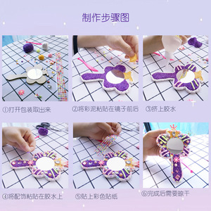 ชุดตกแต่งแปรงแต่งหน้ากระจกไม้ DIY สำหรับเด็กผู้หญิง ชุดงานฝีมือศิลปะสร้างสรรค์ พร้อมสติกเกอร์อัญมณีวิบวับ สำหรับเป็นของขวัญวันเกิดเด็ก - Product Image 4