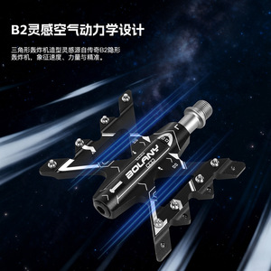 Pédales de vélo de montagne en alliage d'aluminium Bolany, roulement scellé, antidérapantes, ultralégères, noires PD542 - Product Image 5