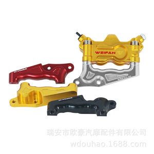 Palanca de freno de aluminio Weifan B996 de 141 mm de longitud para modificación de embrague de scooter, accionada por cable, para diestros. - Product Image 2