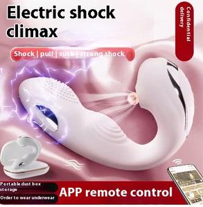 गैलाकू फ्रीया आउटडोर महिला इलेक्ट्रिक शॉक डिल्डो क्लिटोरल उत्तेजक के साथ क्लिटोरल उत्तेजक उत्तेजक - Product Image 6