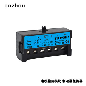 Módulo Rectificador de Freno de Motor Siemens 170800, 600V, Trifásico, Diodo, para Uso Industrial - Product Image 1