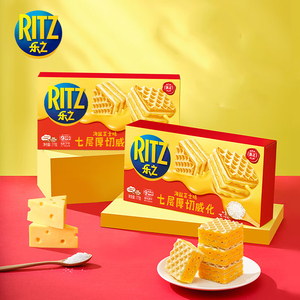 <span class=keywords><strong>Galletas</strong></span> Ritzs de Siete Capas con Queso y Sal Marina, <span class=keywords><strong>Galletas</strong></span> Dulces, Crujientes y Cremosas Rellenas - Product Image 3