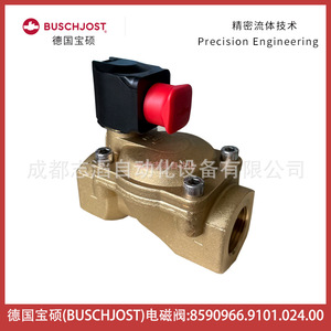 Vanne solénoïde Buschjost 1/2 pouce DC 24V pour le contrôle de l'eau - Product Image 2