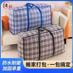 Clothing Organizer Woven Oxford Cloth Bag Large Capacity <b>Storage</b> For <b>Clothes</b> Bedding Rectangle Shape - Product Image 5