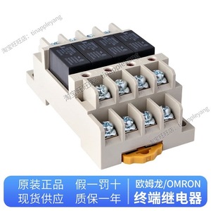 รีเลย์เทอร์มินัล Omron รุ่น G6B-4BND คอยล์ DC แบบ SPST โมดูลระบบอัตโนมัติทางอุตสาหกรรม - Product Image 4