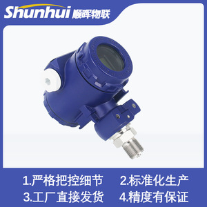 2088 Pressure Transmitter Sensor With Display M20 1.5 Interface 0 100000kPa <b>Range</b> IP65 Explosion Proof - Product Image 3