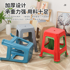 <b>Plastic</b> <b>Stools</b> 11 Inch Stackable Modern Design For Home Living Room Adult Use - Product Image 3