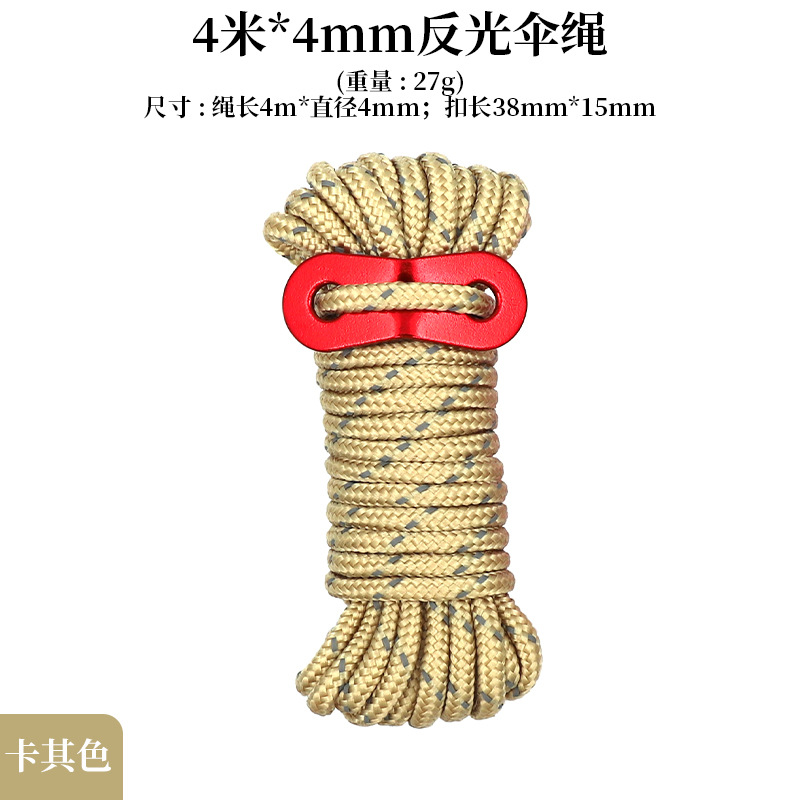 Reflective rope - khaki [4 meters]