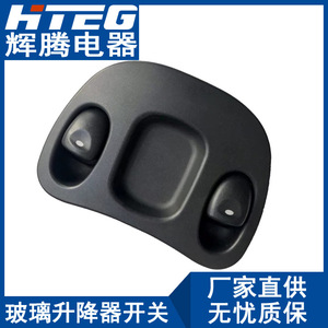สวิตช์กระจกไฟฟ้า Hteg รุ่น 92047005 สำหรับรถยนต์ Holden Vt ตัวควบคุมกระจกไฟฟ้า - Product Image 4