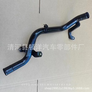 Manguera de refrigerante Toyota 16578-75011 de hierro para Hiace Hilux, pieza de repuesto - Product Image 1