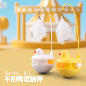 Juguete para Gatos con Plumas y Campana, Juguete para Gatos Autoentretenido, Desmontable y Lavable, Venta al por Mayor de Artículos para Mascotas, En Stock - Product Image 1