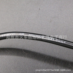 สายไฟกาต้มน้ำไฟฟ้า 3 แกน 0.75 มม. สายทองแดงปลอดออกซิเจน มาตรฐานแห่งชาติ หัวปลั๊กสามขา สายเปลือย 1.0 ม./0.75 ม. ใช้ได้ทั่วโลก - Product Image 3