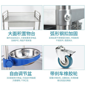 Stainless Steel Medical <b>Tool</b> Cart Three Layer Mute Wheels For Hospitals Clinics Beauty Salons - Product Image 5