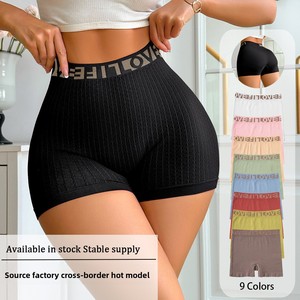 Shorts Boxers Décontractés en Nylon Sans Coutures pour Femmes, Motif LOVE Tricoté, Idéals pour le Sport et la Mode Transfrontalière - Product Image 2
