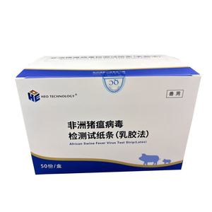 Le test d'anticorps de virus du syndrome reproducteur et respiratoire porcin ODM OEM PRRSV est utilisé dans les diagnostics vétérinaires - Product Image 2