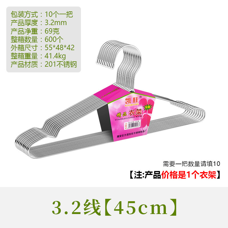 3.2 line, 45cm