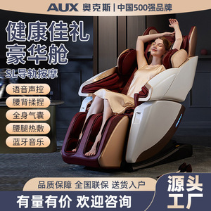 AUX S650 Home Luxury <b>Massage</b> Chair SL Rail 4D Robotic <b>Hand</b> Full Body <b>Massage</b> With Voice Control And Remote - Product Image 5