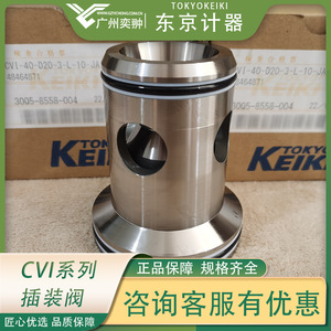 โตเกียวเคกี CvI-25-D11-3-M-10-Ja วาล์วคาร์ทริดจ์ 24V วาล์วไฮดรอลิกเหล็กแบบทำงานโดยตรง ผลิตในญี่ปุ่น - Product Image 4