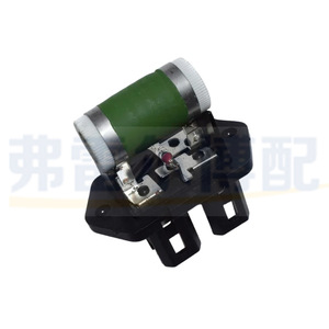 <b>Blower</b> Fan Resistor 7606541 51736774 12V For Fiat <b>Cars</b> Cooling Ventilation Regulator Replacement Part - Product Image 4