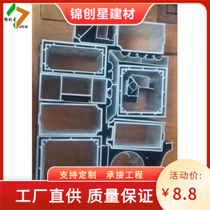 Aluminum Alloy <b>Window</b> Profile For <b>Door</b> And <b>Window</b> <b>Accessories</b> Durable Contemporary Design Screw Installation - Product Image 3
