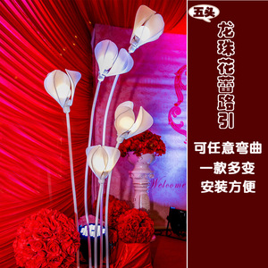 <strong>Can</strong> Be Bent Straight 5 Heads S-shaped New Wedding Props Road Lead Bulb Wedding Lotus Bud Road Lead Wedding Decoration Light - Product Image 6