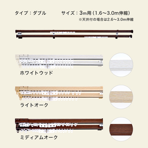 En bois moderne chambre Smart Rod télescopique douche plafond accessoire fenêtre Type coulissant incurvé Flexible piste Rail facile rideau - Product Image 6