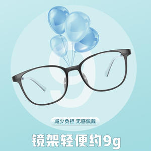 Monturas de Gafas para Niños At254, Ovaladas, Montura Completa, Material TR Antideslizante, Hechas en Danyang - Product Image 4