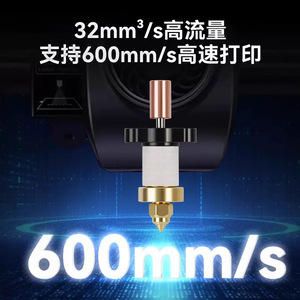 Kit de Extremo Caliente Cerámico Creality Ender-3 V3 KE, Boquilla de Alto Flujo 320C, Garganta Bimetálica, Accesorio para Impresora 3D - Product Image 2