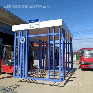 Steel Structure Smoking Shelter For Workshop <b>Plant</b> Light Steel <b>Frame</b> Industrial Design - Product Image 3