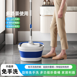 Folding Rotating <b>Mop</b> <b>Microfiber</b> Round 1.4kg Spin Dry Hands Free Cleaning Household Use - Product Image 4