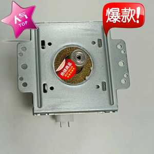 Pièce d'échappement de refroidissement par air pour four à micro-ondes, magnétron M24FB-610 - Product Image 2