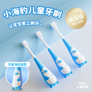 แปรงสีฟันเด็ก ลิตเติ้ลซีล แปรงสีฟันขนนุ่ม สำหรับเด็กอายุ 2-12 ปี - Product Image 1