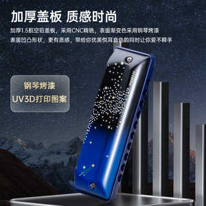 Armónica Blues Feifan F10 de 10 Orificios en Clave de Do, Cubierta de Aluminio Aeronáutico, Instrumento Profesional de Alto Rendimiento - Product Image 2