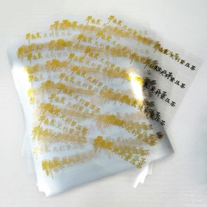 สติกเกอร์ไวนิล BOPP หลายสีสำหรับภายนอกอาคาร ป้าย<span class=keywords><strong>ใส</strong></span>เคลือบฟอยล์ทอง ติดแน่น ทนทาน พิมพ์แบบเฟล็กโซ่ เงา สำหรับเครื่องดื่มและกาแฟ - Product Image 5