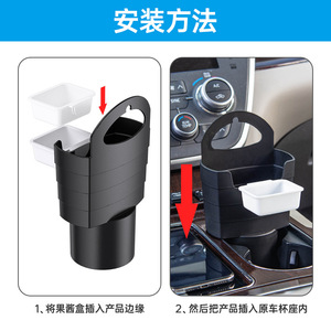 Portavasos para Auto de la Fábrica Shunwei, Caja de Almacenamiento para Auto, Portavasos, Caja para Papas Fritas y Caja para Artículos Diversos - Product Image 4