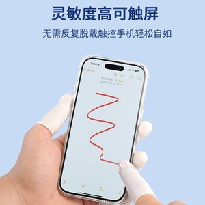Daxi checkfinger Finger Finger COTS 200ชิ้นเกรดทางการแพทย์ยางสำหรับการป้องกัน - Product Image 3