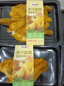 Plateau alimentaire jetable personnalisable Boîtes en plastique scellables de qualité alimentaire avec différentes tailles et couleurs pour le soin des aliments - Product Image 2