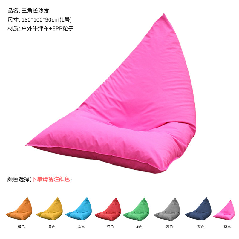 Lazy triangle sofa bean bag-L