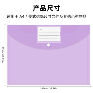 Borsa Portadocumenti A4 con Copertina ad Arco, Impermeabile, in <span class=keywords><strong>Materiale</strong></span> PP Trasparente, con Bottone a Pressione, per Cancelleria - Product Image 5