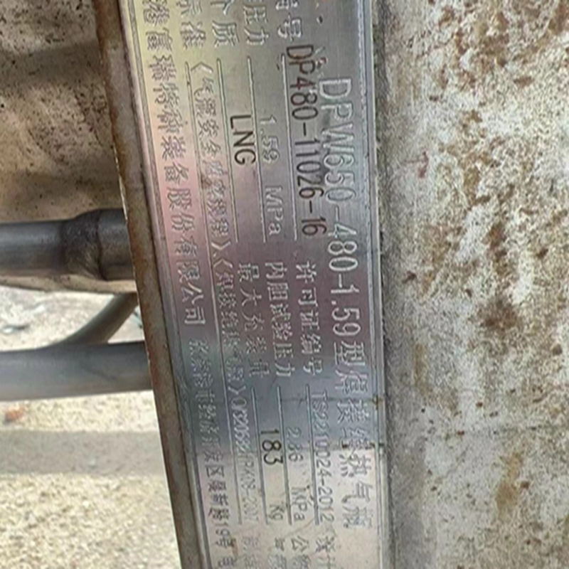 2012 произведено 480 л, природный газ, б/у танк, б/у