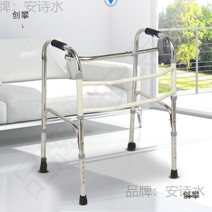 An Shishui Stainless Steel <b>Walker</b> Foldable Four Legged <b>Elderly</b> Walking Aid Assistance For Disabled Rehabilitation Training - Product Image 1