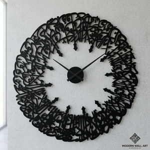 Modern Islamic Metal Wall <b>Clock</b> Round Abstract Geometric Design <b>Silent</b> Quartz Analog Living Room Decor - Product Image 2