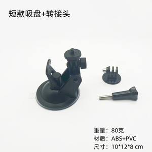 Soporte de ventosa para Gopro <span class=keywords><strong>Hero</strong></span>, accesorios para cámara de acción, montaje en coche, ventosa para parabrisas, soporte para cámara de salpicadero - Product Image 3