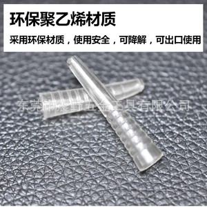 Thickened Tweezers Protective Cover Large Size Transparent Plastic Durable For Eyebrow Use - Product Image 5