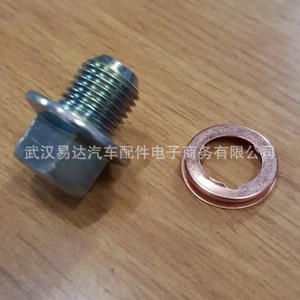 Nissan Infiniti Oil Sump <b>Plug</b> With Washer Steel New For Engine <b>Replacement</b> - Product Image 1