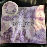 Housse de Challah de Shabbat brodée sur mesure avec Kippa assortie, motif Jérusalem violet, en satin, personnalisée