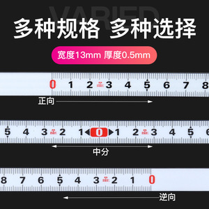 Self Winding Measuring Tape 13Mm Width Steel Blade Metric 2M 4M 5M 10M Length Manual Return Tape Measure - Product Image 4