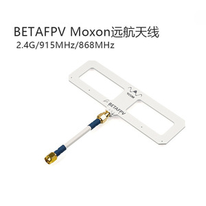 Antenne Moxon 2.4G 915MHz 868MHz à gain élevé, directionnelle, longue portée, antenne réceptrice FPV avec connecteur SMA - Product Image 2