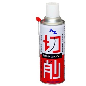 Huile de coupe en spray Az 420ml, fluide huileux pour l'usinage et le taraudage des métaux - Product Image 5